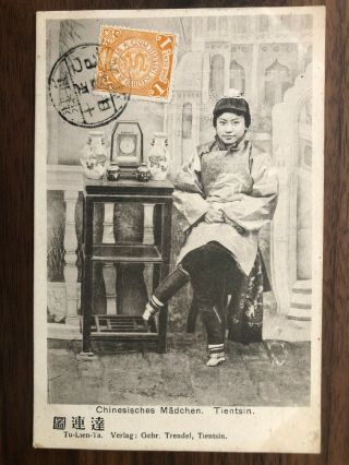China Old Postcard Chinese Girl Small Feet Tientsin To France 1917