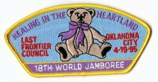 Boy Scout Last Frontier Council 1995 18th World Jamboree Okc Bombing Csp