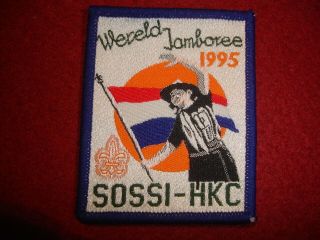 Boy Scout 18 Th World Jamboree 1995 Holland Sossi H K Chapter