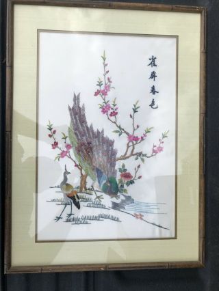 Antique Vintage Japanese Asian Silk Embroidered Peacock Birds Art Wood Framed